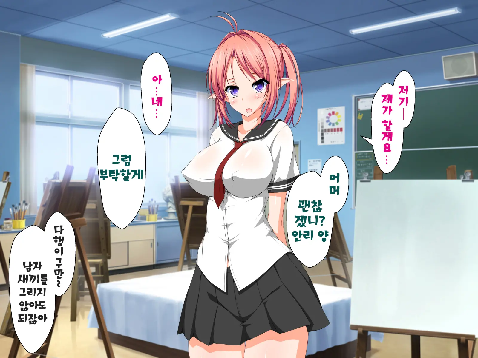 Inma To Keiyaku Shite Yaritai Houdai!! | 음마와 계약해서 하고싶은대로!!